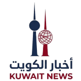 أخبار الكويت